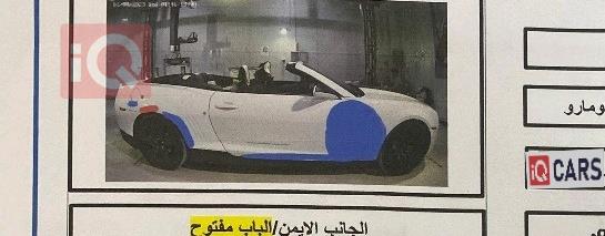 شيفروليه كامارو